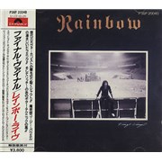 RAINBOW A PARIS 1981 LPレコード 3枚組ブート盤 最安値で RAINBOW メルカリ - 3枚組ブート盤 LPレコード 1981